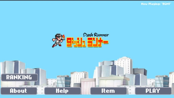 「ダッシュランナー:(dash runner)簡単操作の爽快スピードラン(run)アクションゲーム。ダッシュ、ジャンプ(jump)を駆使して走る！聖火を掲げ終わりなきランニングレースを極めろ!」のスクリーンショット 2枚目