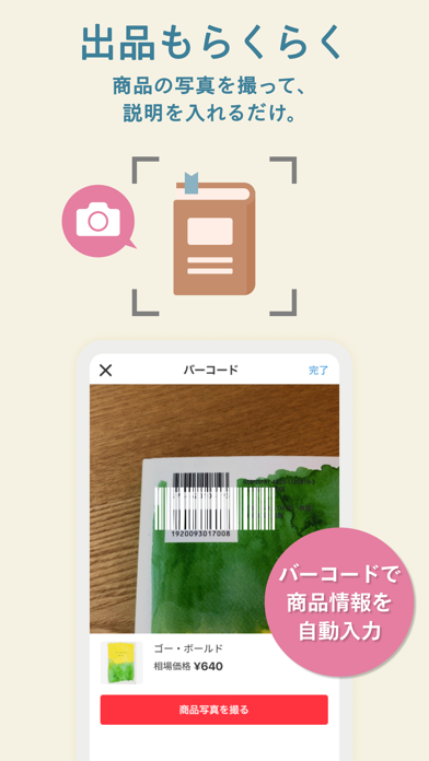 mochimochi様確認用 月3万円おトク!スキマ時間で稼げるメルカリのコツ mochimochi様確認用 月3万円おトク!スキマ時間で稼げるメルカリ