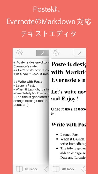 「Poste -Evernoteのためのノート作成の万能アプリ、マークダウン(Markdown)対応のテキストエディタ」のスクリーンショット 1枚目