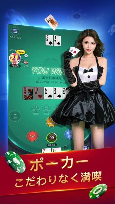 「SunVy Poker - サンビ・ポーカー」のスクリーンショット 2枚目