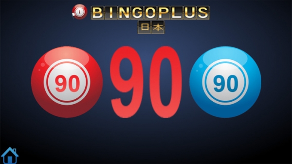 「Bingoplus 日本」のスクリーンショット 3枚目