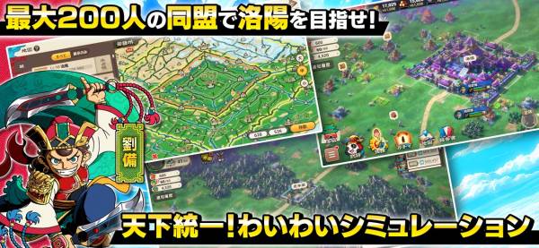 シミュレーションゲーム最前線パート2 戦略シミュレーションゲーム