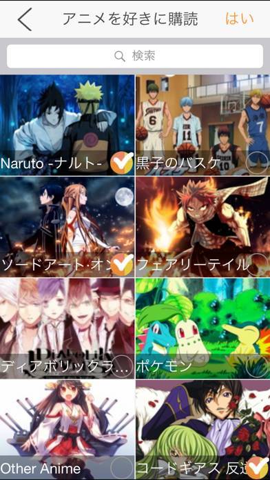 すぐわかる アニメのポケット アニメ壁紙 Appliv