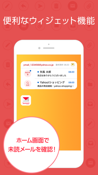 販売 yahooメール 未読バッジ android