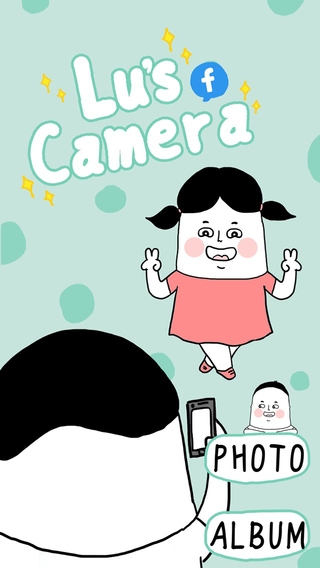 「Lu's Camera」のスクリーンショット 1枚目