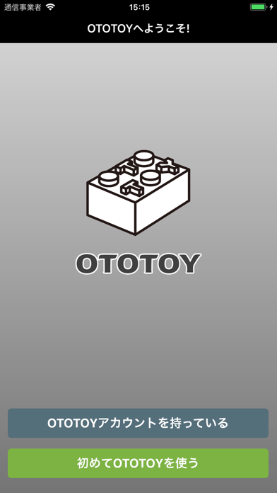 「OTOTOYアプリ」のスクリーンショット 1枚目