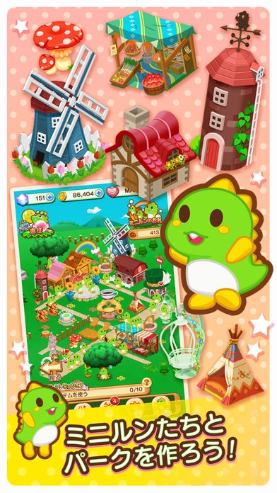 すぐわかる Line パズルボブル Appliv