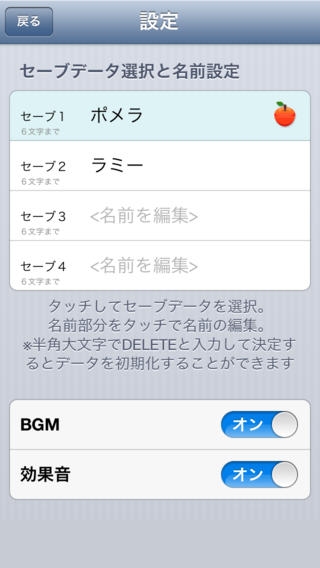 すぐわかる フルーツポッチエース 10秒ソリティア Appliv