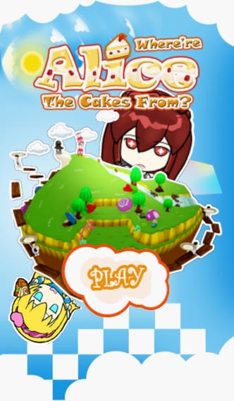 「不思議のケーキのアリス」のスクリーンショット 1枚目