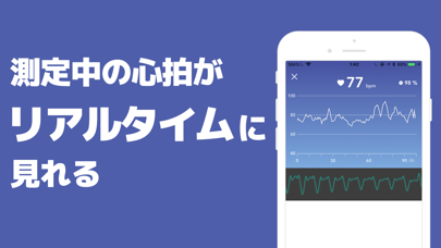 「ストレススキャン　カメラで手軽にストレスチェック！」のスクリーンショット 3枚目