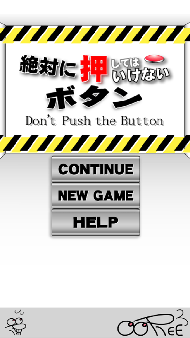 「脱出ゲーム 絶対に押してはいけないボタン」のスクリーンショット 3枚目