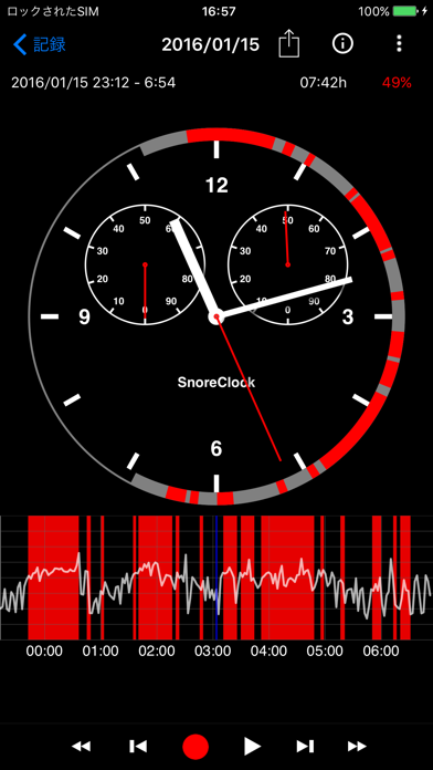 「SnoreClock - いびきをかきますか？」のスクリーンショット 1枚目