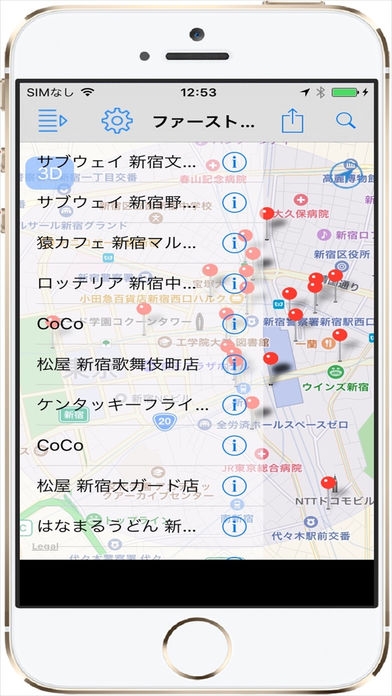 「地図タップ住所検索(日本国専用)」のスクリーンショット 1枚目