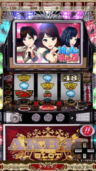 「ぱちスロAKB48 実機アプリ」のスクリーンショット 3枚目
