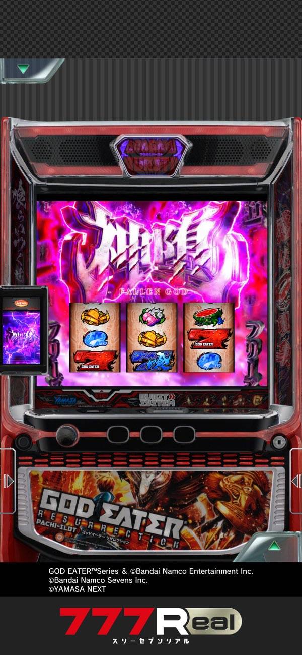 すぐわかる！】『[777Real]スマスロ ゴッドイーターリザレクション