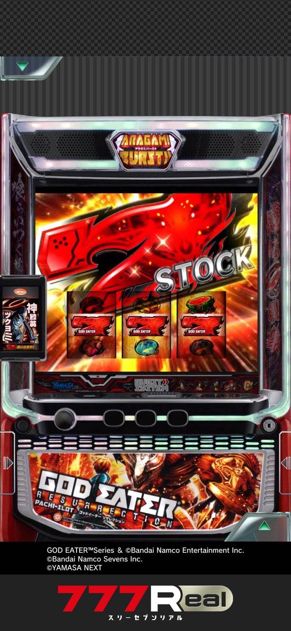 すぐわかる！】『[777Real]スマスロ ゴッドイーターリザレクション