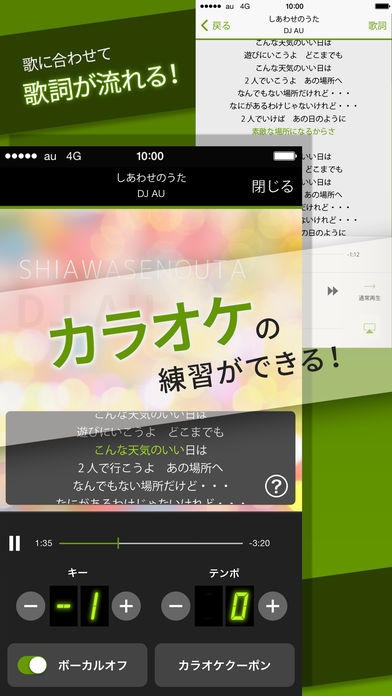 すぐわかる Music Player Lismo Appliv