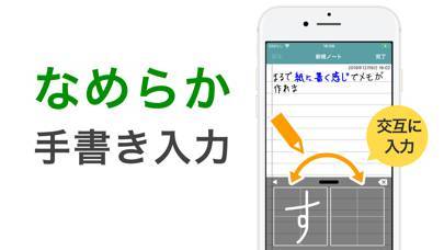 22年 おすすめの手書きメモアプリはこれ アプリランキングtop10 Iphone Androidアプリ Appliv