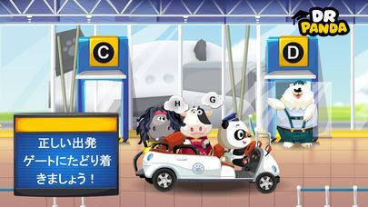 「Dr. Panda空港」のスクリーンショット 3枚目