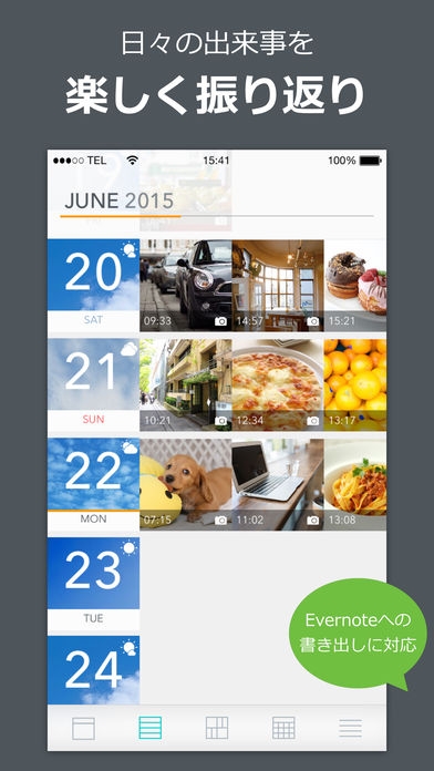 「DAYS7 - 思い出を写真で綴る ライフログ日記アプリ」のスクリーンショット 1枚目