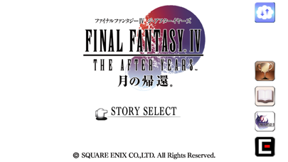 「FF IV: THE AFTER YEARS」のスクリーンショット 1枚目