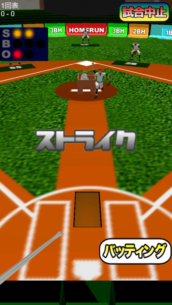 「3D野球盤DX[通信対応]」のスクリーンショット 1枚目