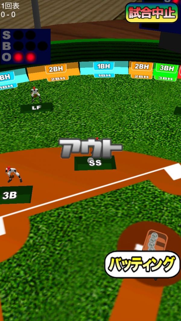 「3D野球盤DX[通信対応]」のスクリーンショット 2枚目