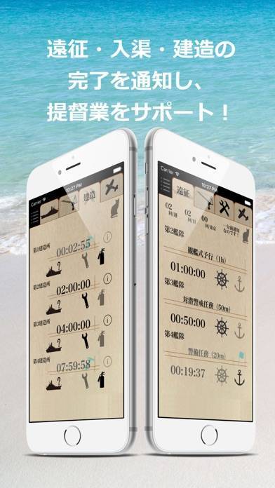 22年 おすすめの無料艦隊これくしょん 艦これ アプリはこれ アプリランキングtop8 Iphone Androidアプリ Appliv