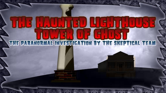 「幽霊のお化け灯台タワー：懐疑的なチームによる超常現象調査 - 無料版」のスクリーンショット 1枚目