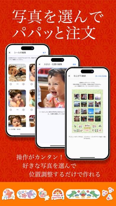 「Scene - カンタン写真整理・共有・印刷」のスクリーンショット 2枚目