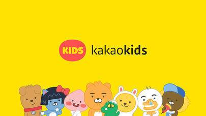 「Kakao Kids English」のスクリーンショット 1枚目