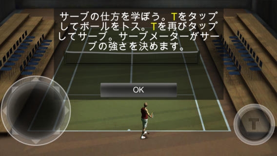 「Cross Court Tennis 2」のスクリーンショット 3枚目