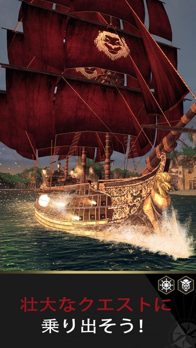 「Assassin's Creed Pirates」のスクリーンショット 2枚目