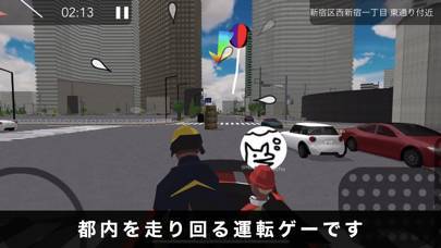 「東京タクシー3D 自由に運転 爽快にレース」のスクリーンショット 1枚目