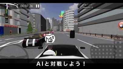 「東京タクシー3D」のスクリーンショット 3枚目