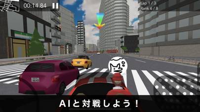 「東京タクシー3D 自由に運転 爽快にレース」のスクリーンショット 3枚目