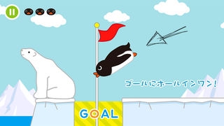 「ペンギンゴルフ 〜スベって飛んでホールインワン〜」のスクリーンショット 3枚目