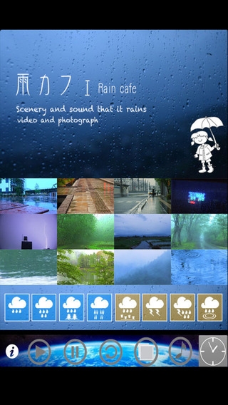 「雨の風景と雨音・音楽をミックス"Rain cafe Lite"リラックス＆ヒーリング」のスクリーンショット 1枚目