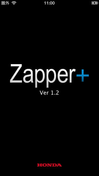「Zapper+」のスクリーンショット 3枚目