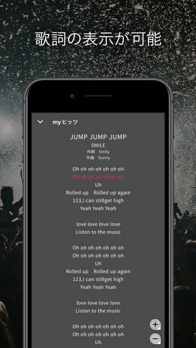 音楽アプリ 歌詞 ハイライト オファー 無料
