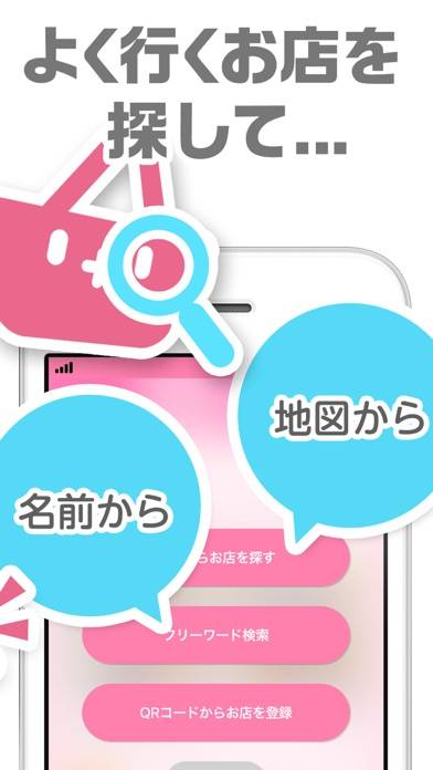 「チラシプラス-地域のチラシ・特売情‪報‬」のスクリーンショット 2枚目