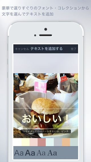 「Fliptastic - Instagramアプリ・スライドショー作成ソフト」のスクリーンショット 3枚目