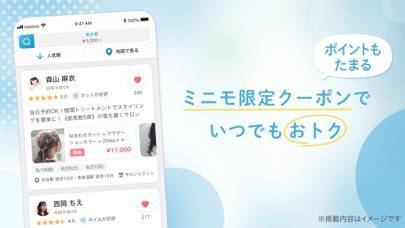 「minimo（ミニモ）24時間予約可！美容サロン予約アプリ」のスクリーンショット 3枚目