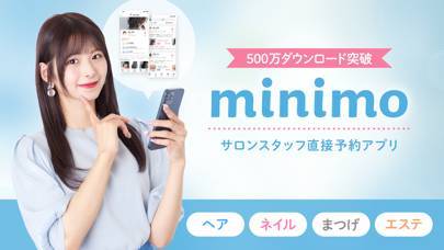 「minimo（ミニモ）24時間予約可！美容サロン予約アプリ」のスクリーンショット 1枚目