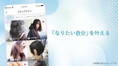 「minimo（ミニモ）24時間予約可！美容サロン予約アプリ」のスクリーンショット 2枚目