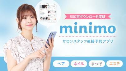 「minimo（ミニモ）24時間予約可！美容サロン予約アプリ」のスクリーンショット 1枚目