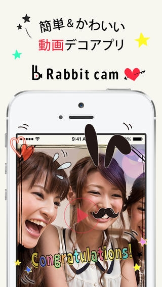 「簡単・かわいい動画デコアプリRabbit cam：無料で可愛くビデオ編集！」のスクリーンショット 1枚目