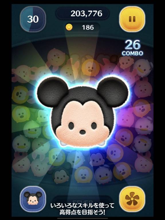 「LINE：ディズニー ツムツム」のスクリーンショット 3枚目