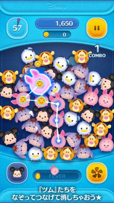 「LINE：ディズニー ツムツム」のスクリーンショット 2枚目