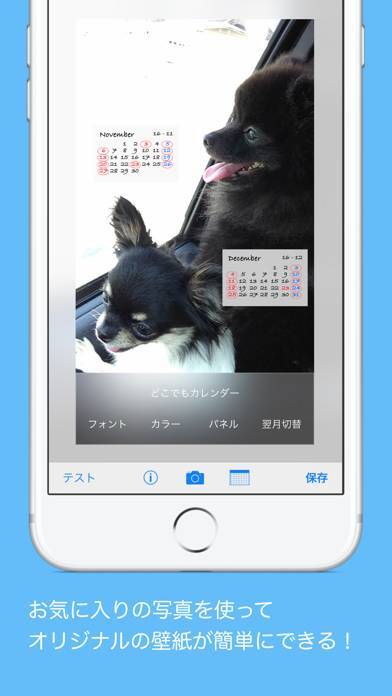 22年 カレンダーを壁紙にするアプリおすすめランキングtop6 無料 Iphone Androidアプリ Appliv